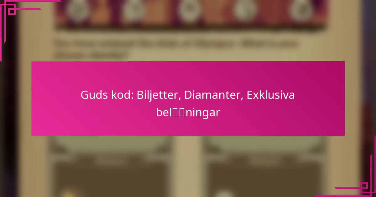 Guds kod: Biljetter, Diamanter, Exklusiva belöningar